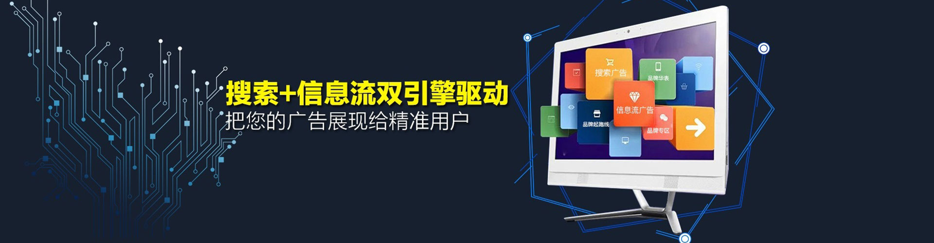 六盘水竞价推广开户